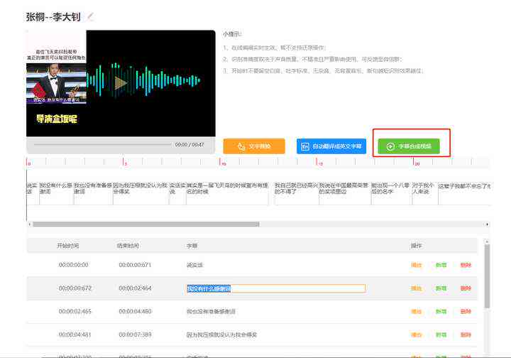 文案编辑工具：营销运营中的应用、免费精选及推荐