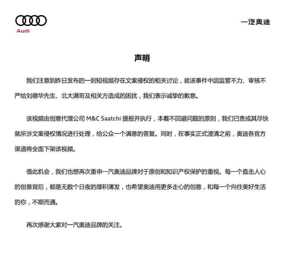 AI自动生成文案：软件推荐、侵权疑虑及免费工具一览