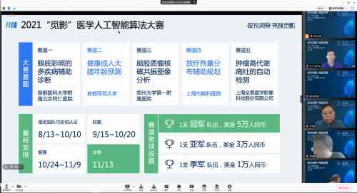 AI单位介绍对象文案：深度学算法助力智能识别技术与应用