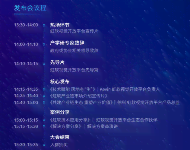AI单位介绍对象文案：深度学算法助力智能识别技术与应用