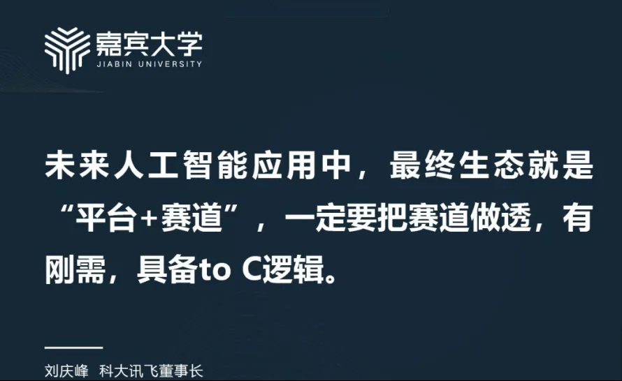 未来已来：AI赋能，久别重逢——文案朋友圈新元