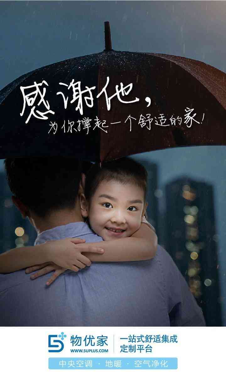 揭秘AI智能文案功能：如何高效生成定制化创意内容