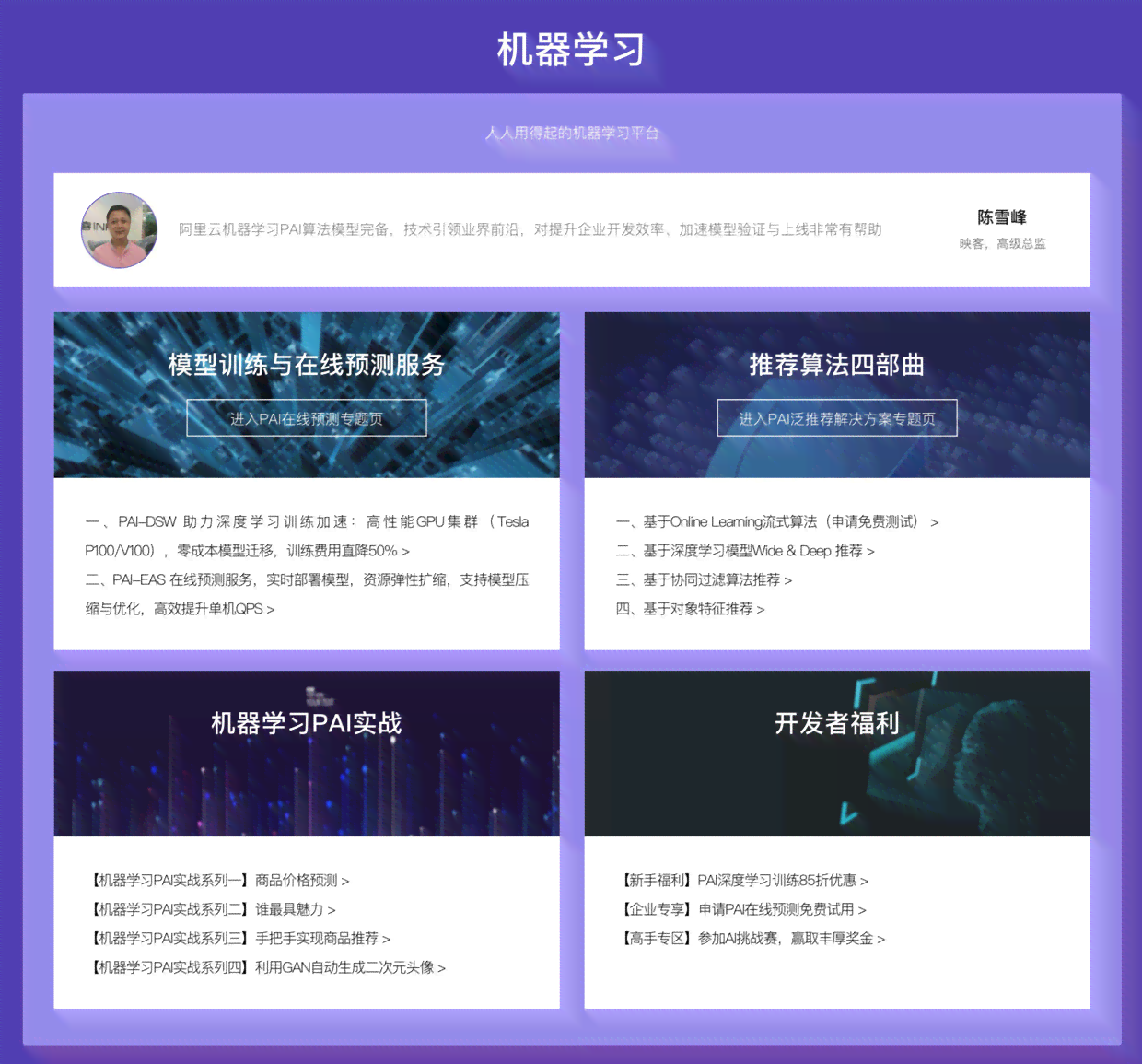 ai智能文案体验：入口、自动生成工具与深度使用攻略