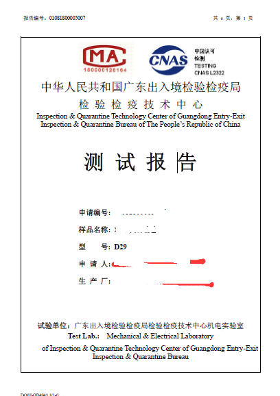 ai检测报告分析怎么写：完整范文与写作指导