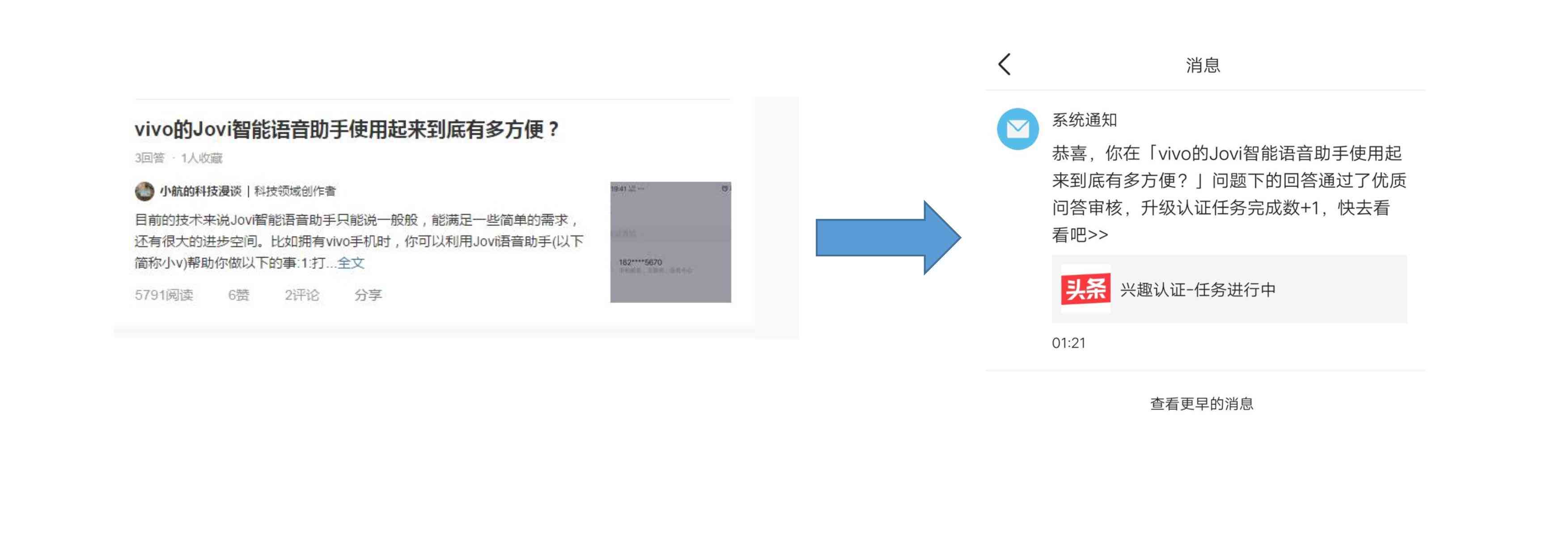 '智能AI问答与内容创作助手'