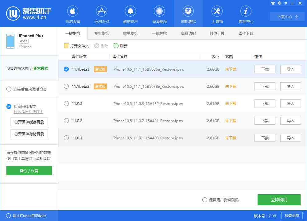 '智能AI问答与内容创作助手'