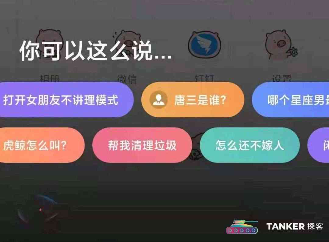 探索闲鱼专属：AI智能文案生成工具一览无遗