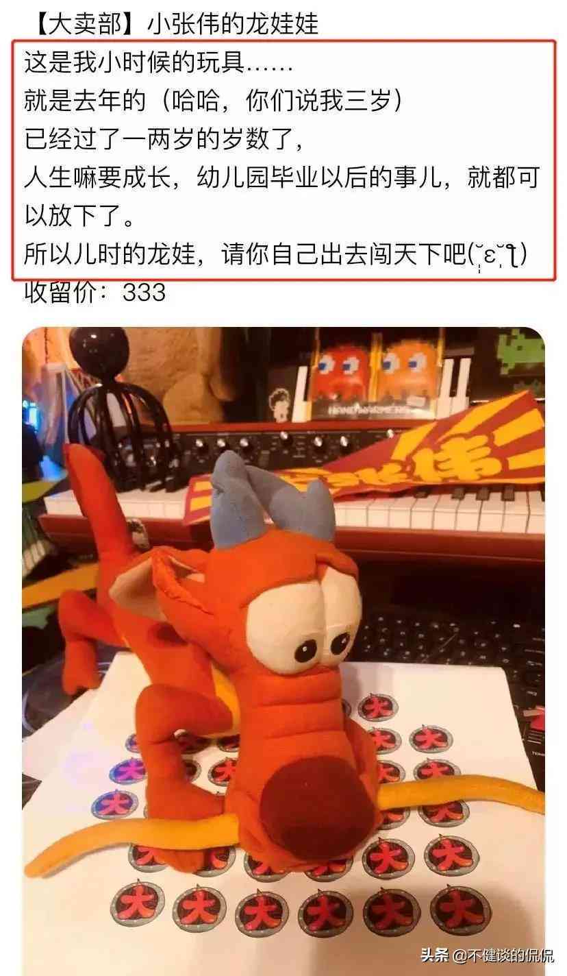 闲鱼文案生成器：在线免费使用，一键入口