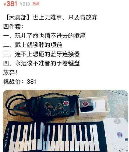 闲鱼文案生成器：在线免费使用，一键入口
