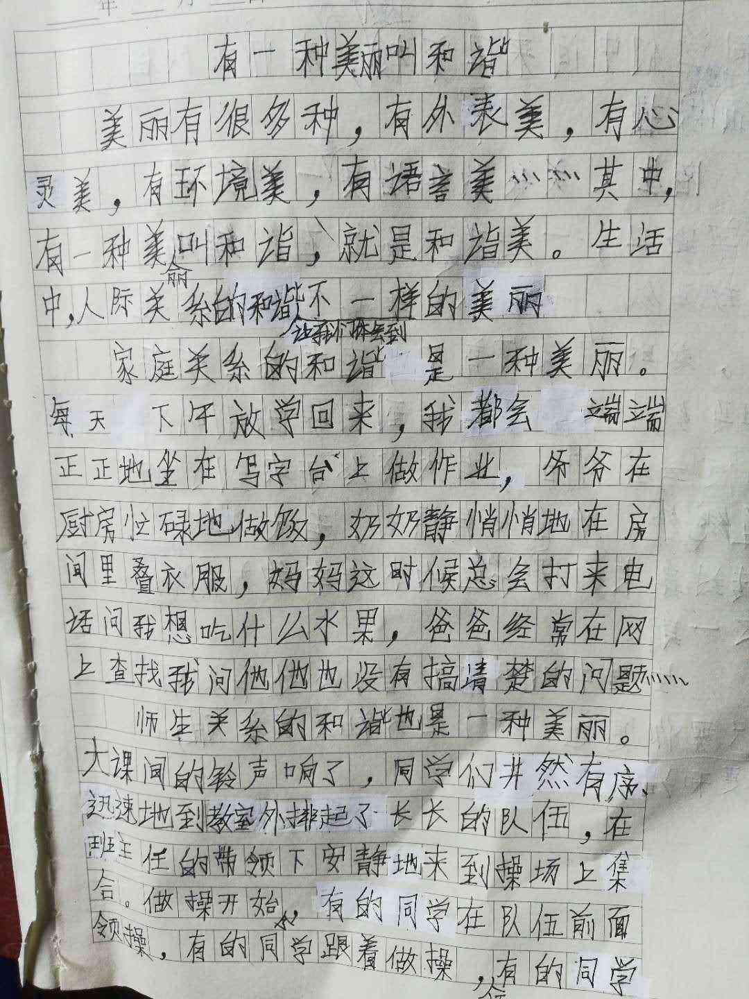 一键生成原创内容：全功能免费手机AI写作助手，满足多种写作需求
