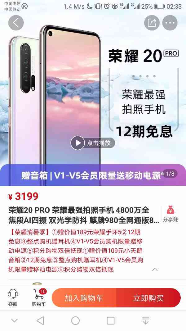 免费的手机写作软件：推荐与哪个好用对比