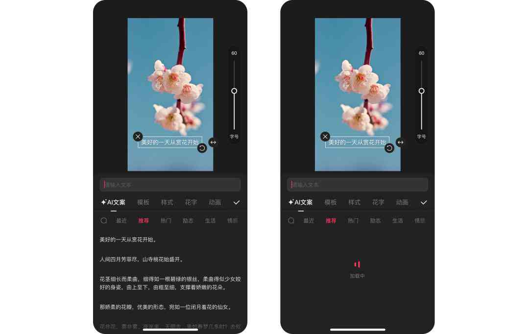 多功能解说文案智能生成工具——一键解决多样化内容创作需求