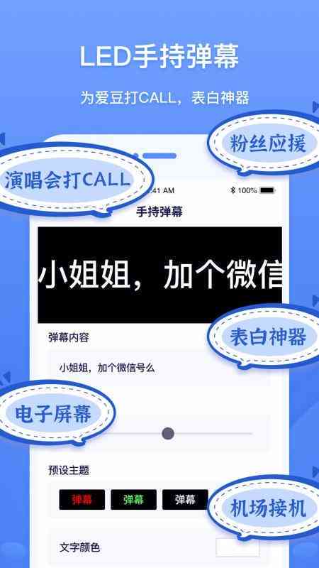 多功能解说文案智能生成工具——一键解决多样化内容创作需求
