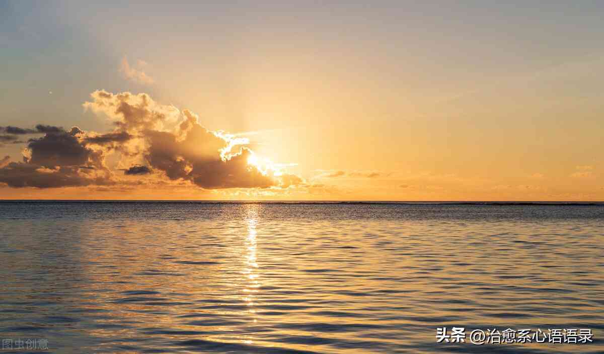 山水风景文案短句：高级感合集，干净治愈伤感与心灵短语