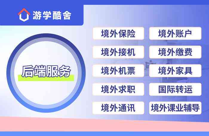 酷培ai学生端与课程入口，详解收费及教育效果评估