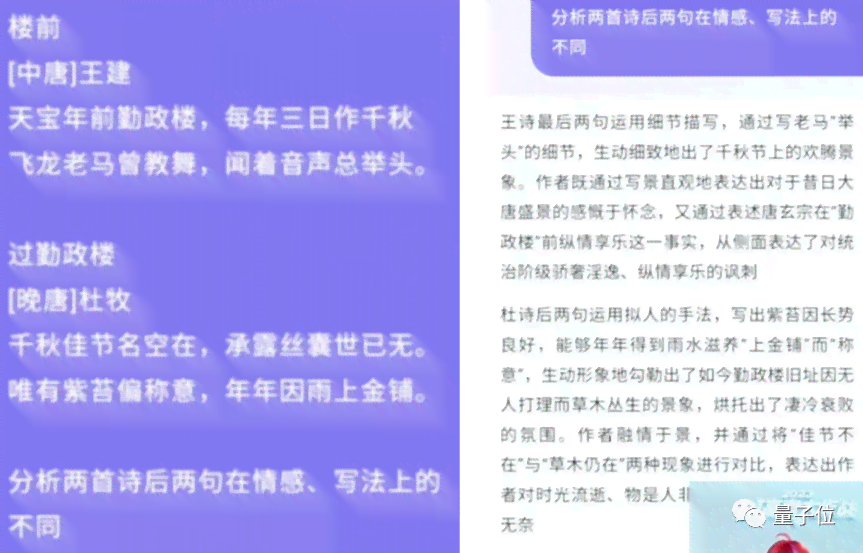 酷培ai学生端与课程入口，详解收费及教育效果评估