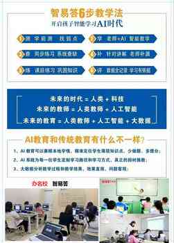 酷培AI教育有效果吗：官方与学科覆，官网一览
