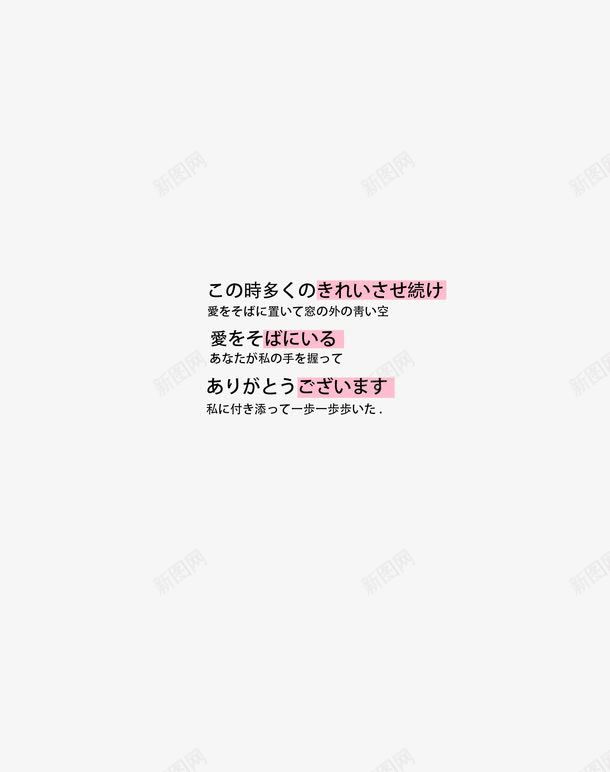 面包文案素材：摘抄创意短句汇编