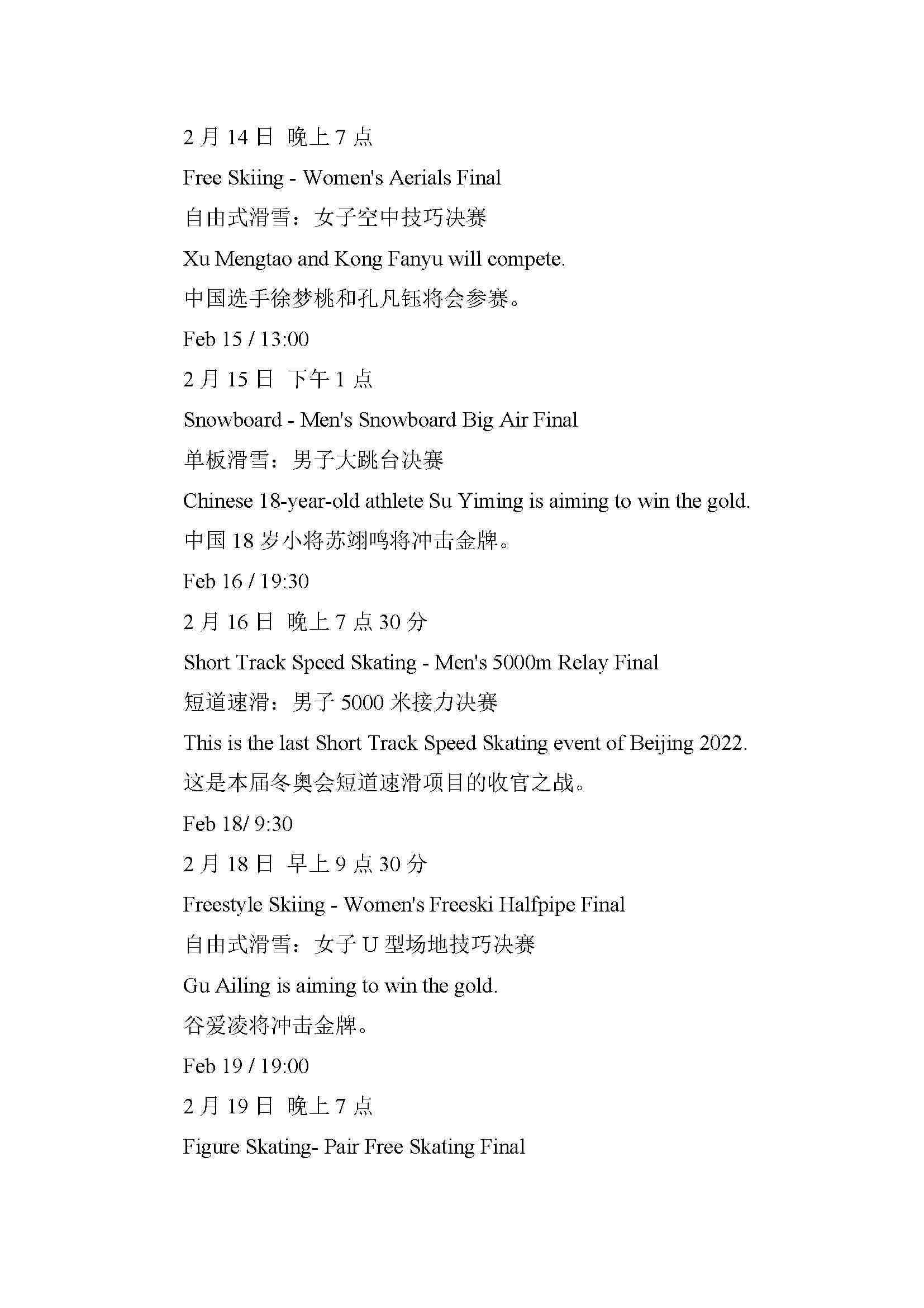 面包文案素材：摘抄创意短句汇编