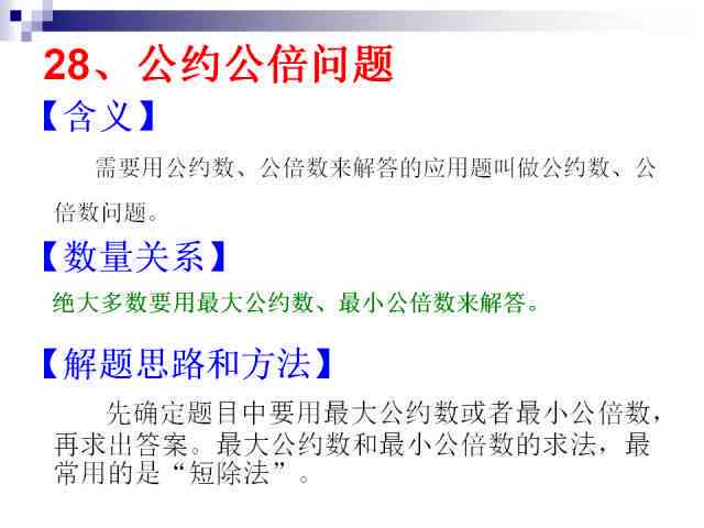 西瓜AI写作助手使用指南：全面解析应用方法与常见问题解答
