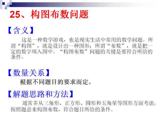 西瓜AI写作助手使用指南：全面解析应用方法与常见问题解答