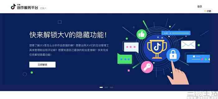 西瓜创作平台官网pc版 - 手机版|网址|创作者服务|服务平台-西瓜创作平台 手机入口