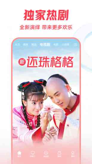 西瓜创作平台官网pc版 - 手机版|网址|创作者服务|服务平台-西瓜创作平台 手机入口