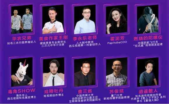 '西瓜创作者官方平台：一站式账号入口'