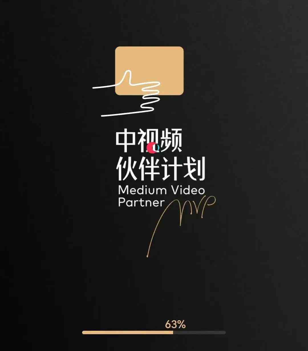 '西瓜创作者官方平台：一站式账号入口'