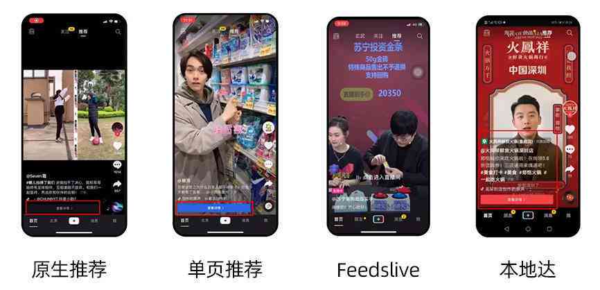 AI信息流广告脚本撰写攻略：全方位解决创意、撰写与优化难题