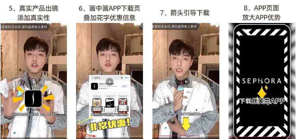 AI信息流广告脚本撰写攻略：全方位解决创意、撰写与优化难题