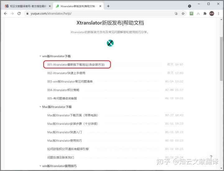 全方位攻略：探索撰写报告的顶级软件选择与实用技巧