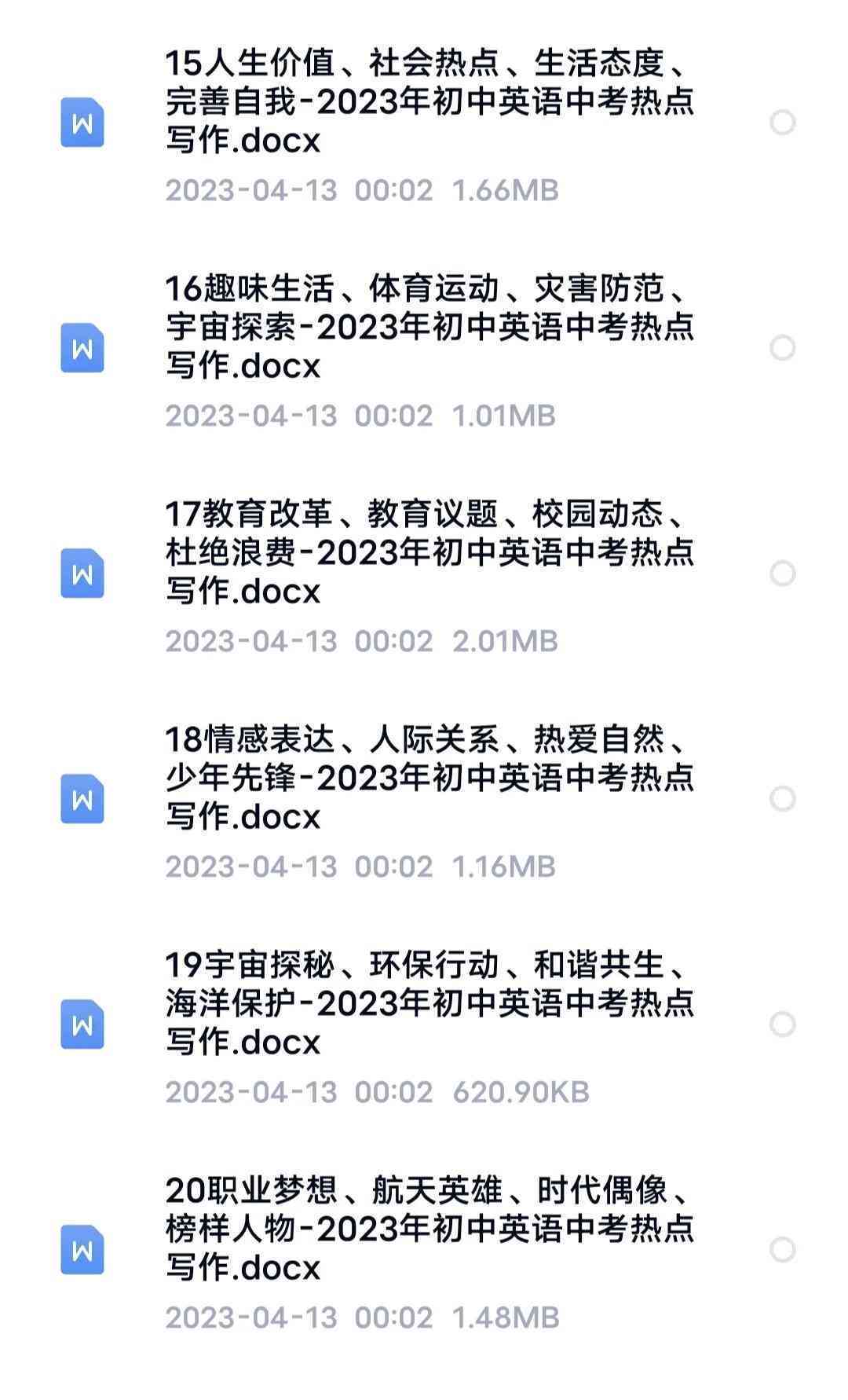 2023年AI智能写作软件评测：哪款是高效写作助手之选？