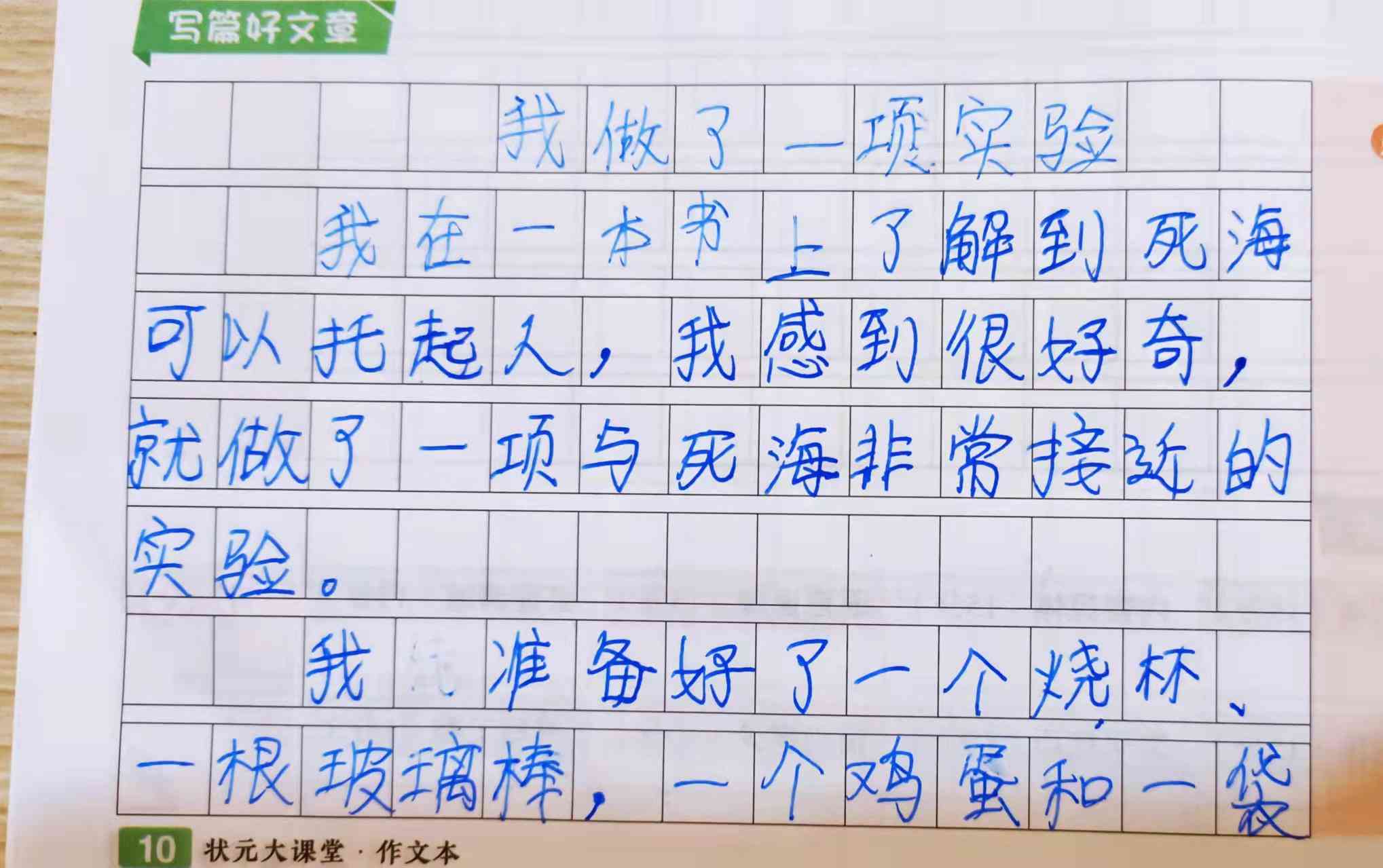 一站式AI写作助手：自动作文生成软件、安装与使用攻略