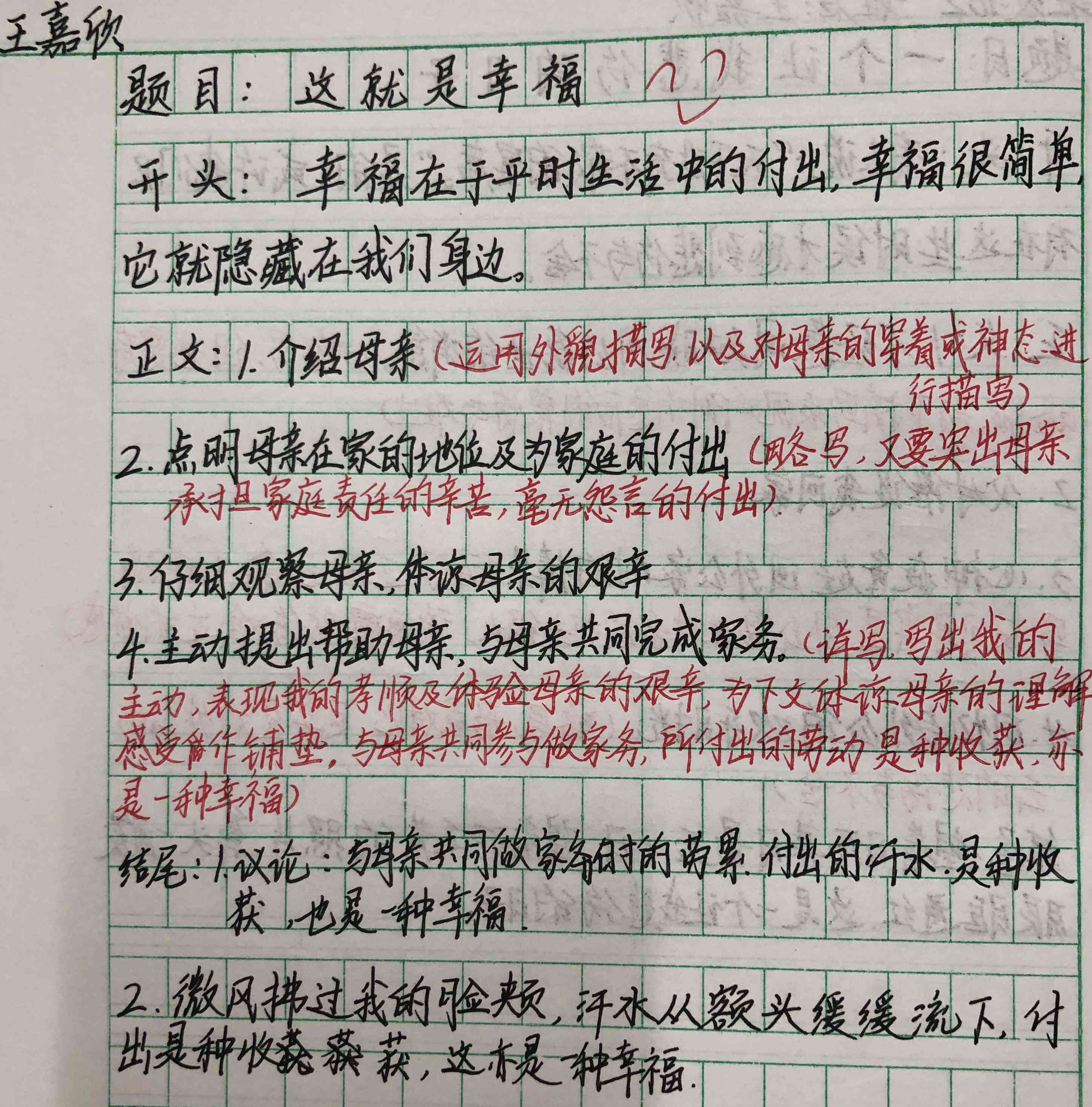一站式AI写作助手：自动作文生成软件、安装与使用攻略