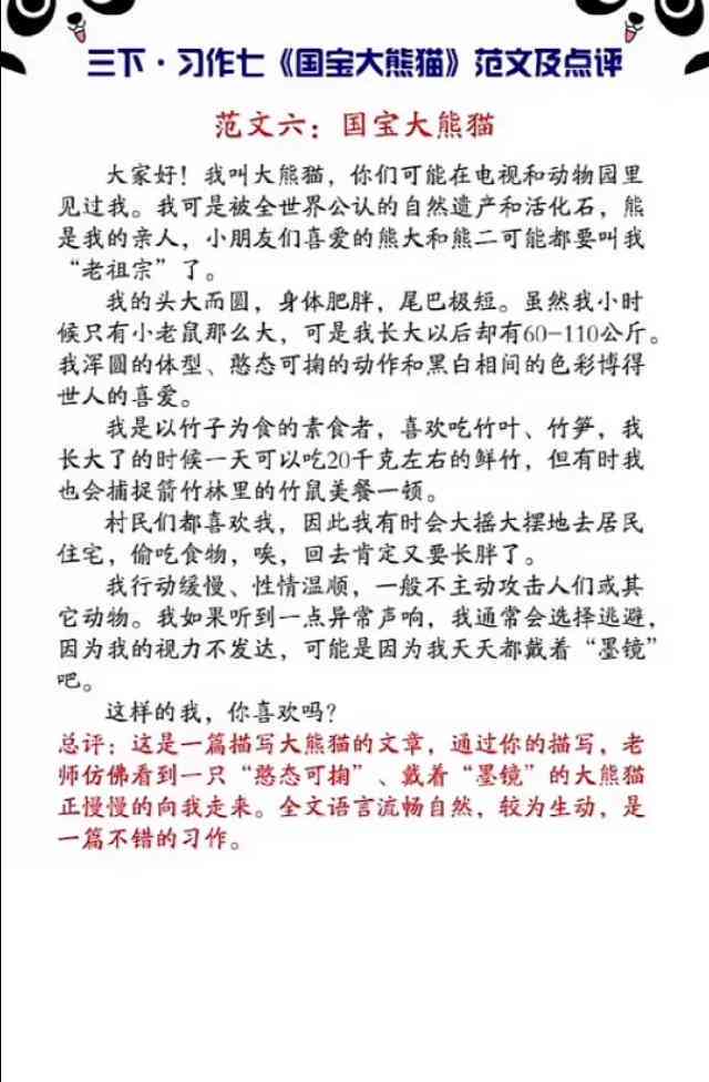 一站式AI写作助手：自动作文生成软件、安装与使用攻略
