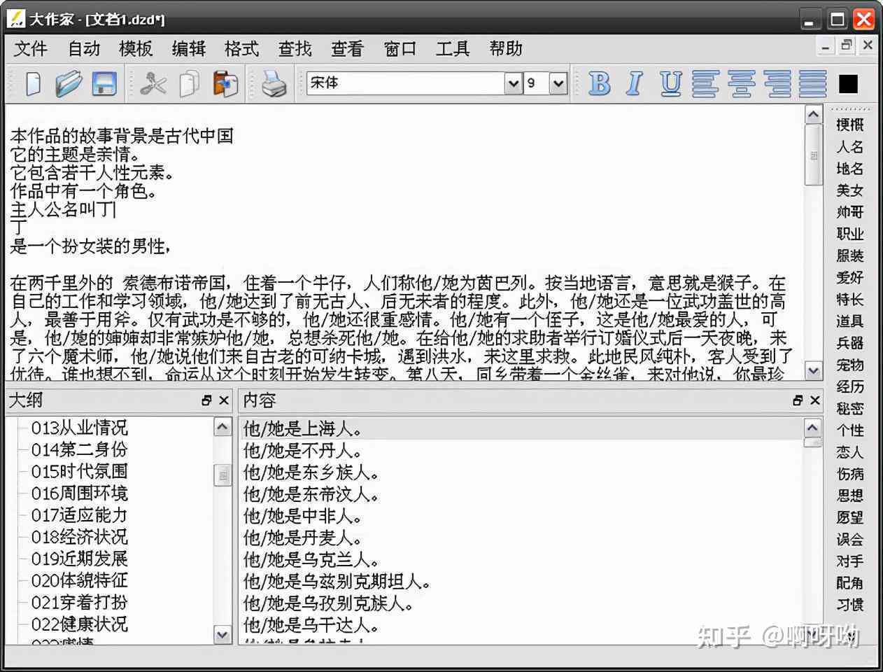 自动写作文：免费软件、生成器及网站汇总
