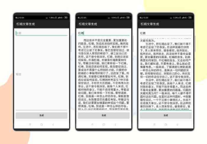 自动写作文：免费软件、生成器及网站汇总