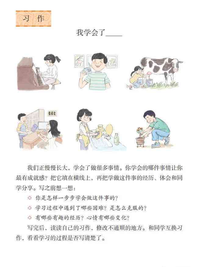 智能自动写作助手：一键生成高质量作文，解决各类写作需求