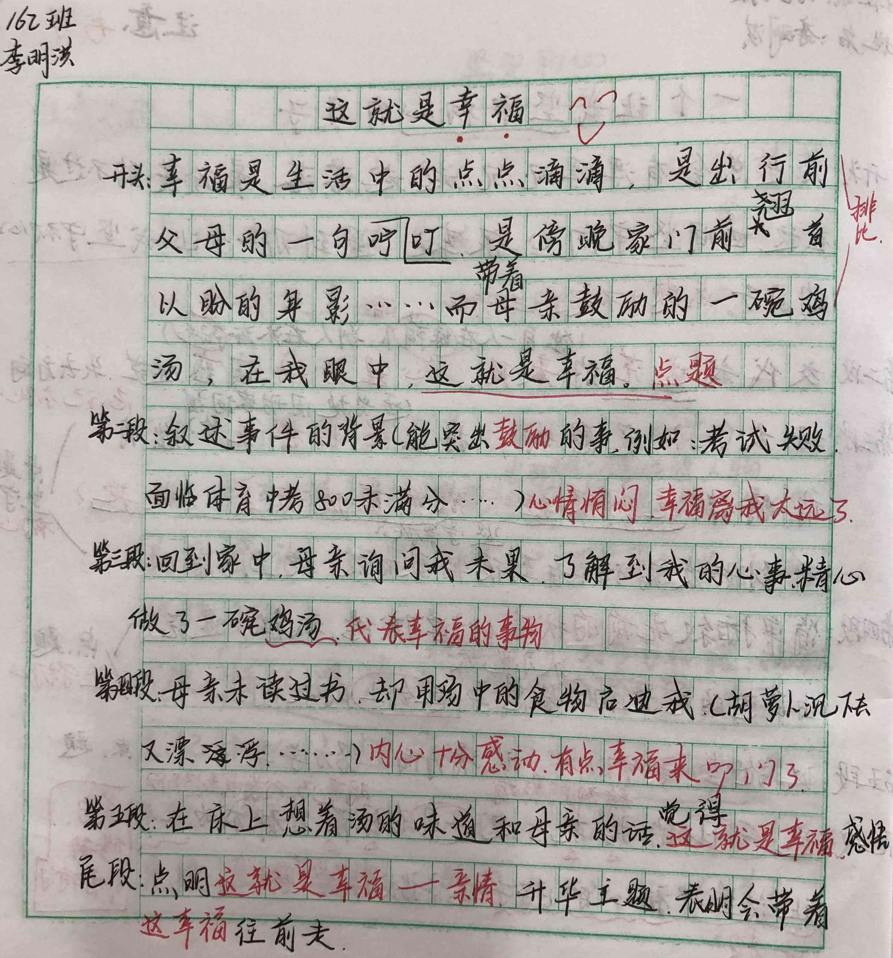 智能自动写作助手：一键生成高质量作文，解决各类写作需求