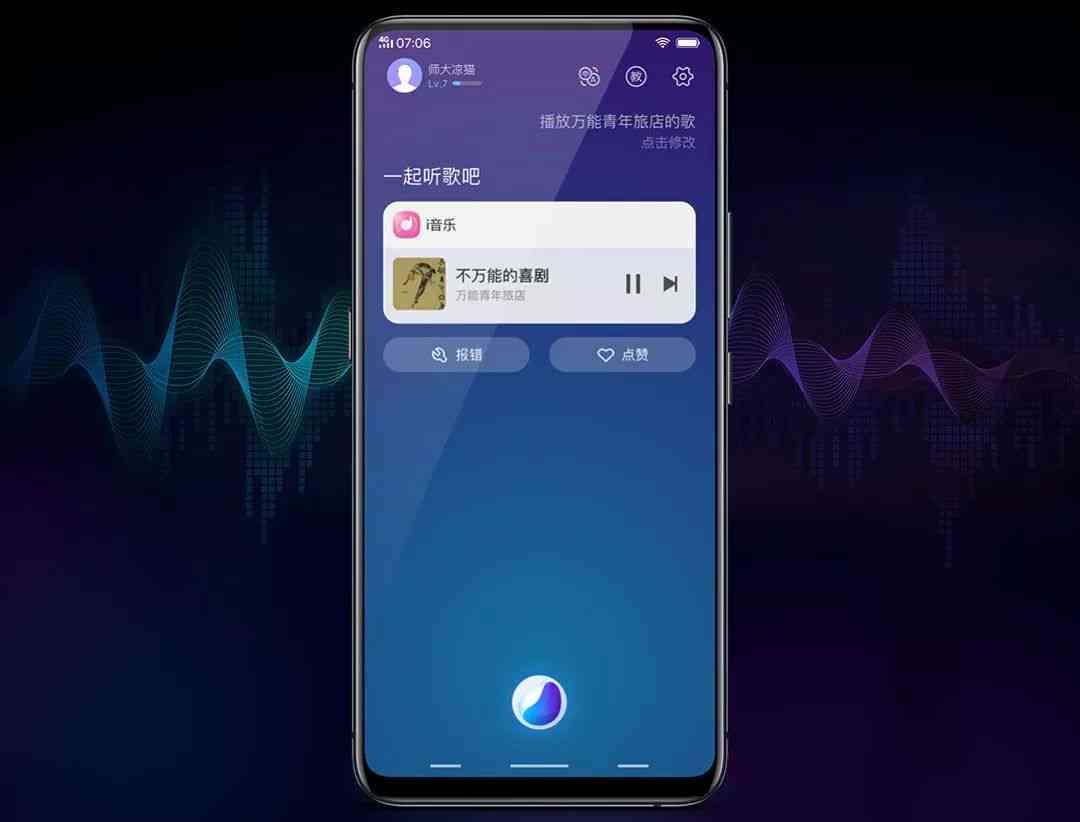 '智能AI助手快捷启动界面'