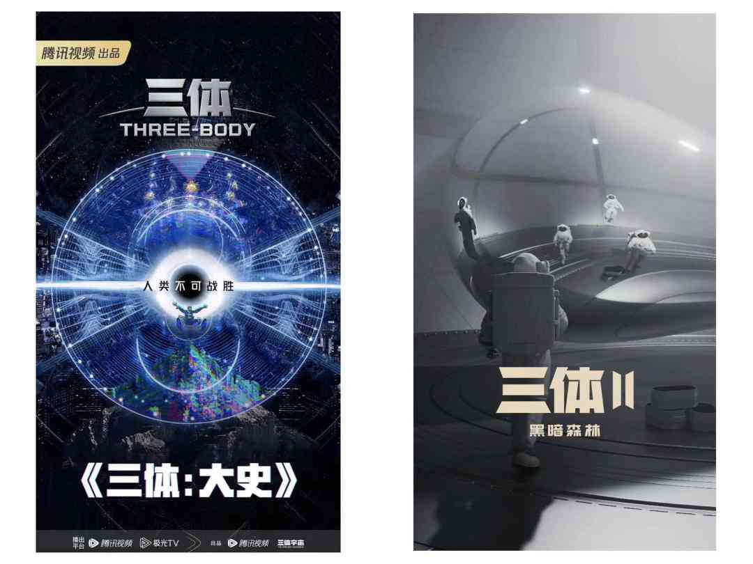 AI在华语音乐创作中的应用：探索创新之路与未来展望