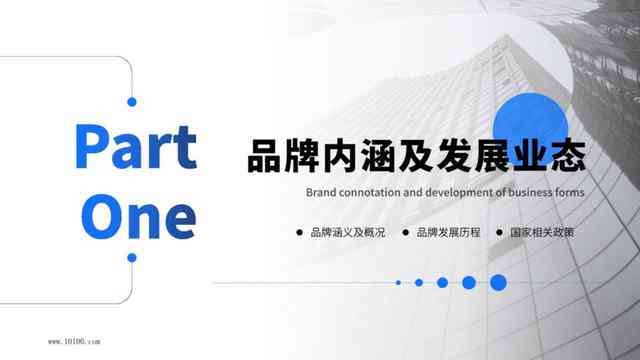 2023年跨境电商AI文案工具评测：哪款软件最适合撰写高效营销内容？