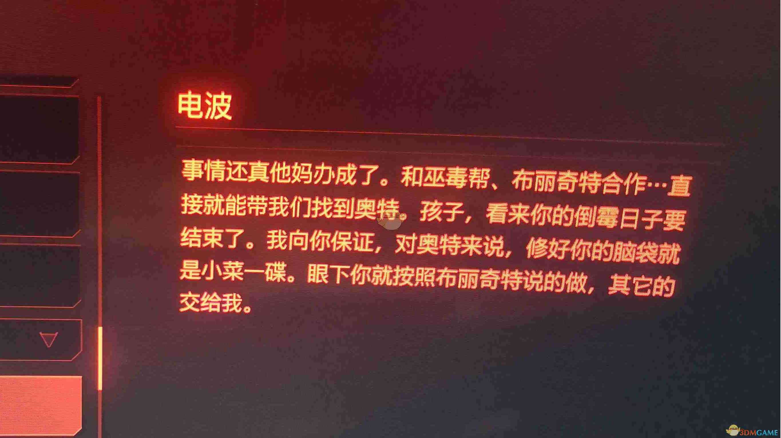 赛博朋克的说说：经典语录、朋克短句、2077朋友圈文案汇总