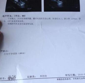 ai看磁共振报告怎么看的懂且清楚明白