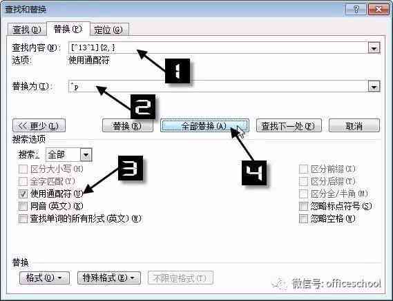 iac磁共振：含义、部位解析及Calibration校准详述
