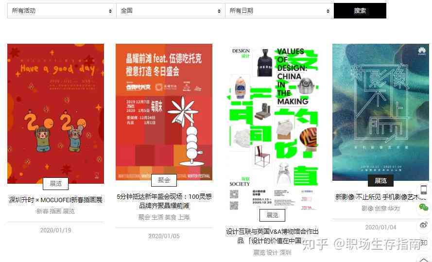 全面文案设计神器：创意排版、高效编辑，一站式解决写作与设计需求