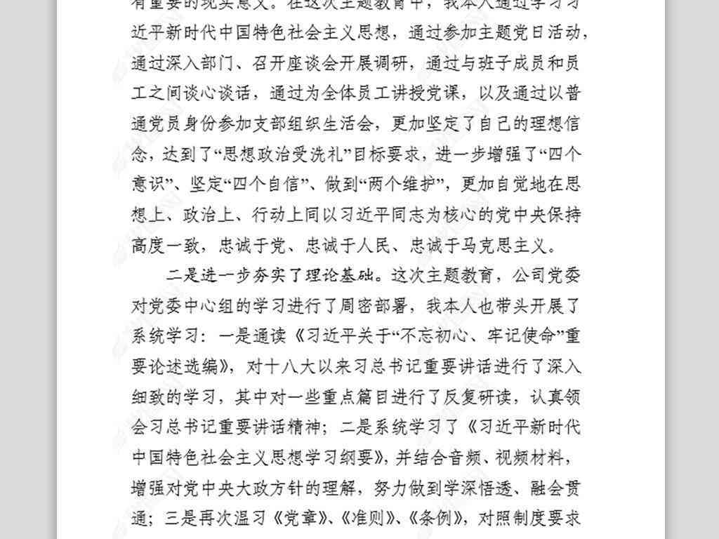 文案设计案例：优秀作品分析、范文精选与分享集锦