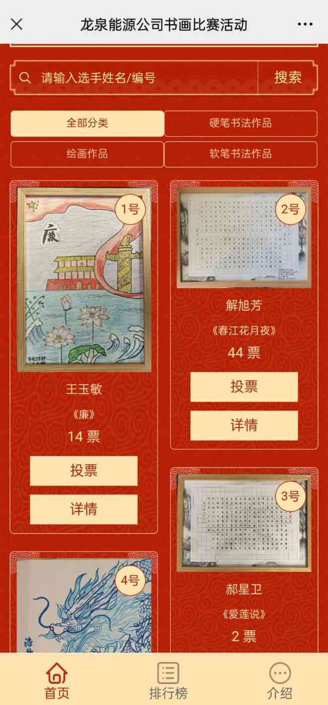 文案设计案例：优秀作品分析、范文精选与分享集锦