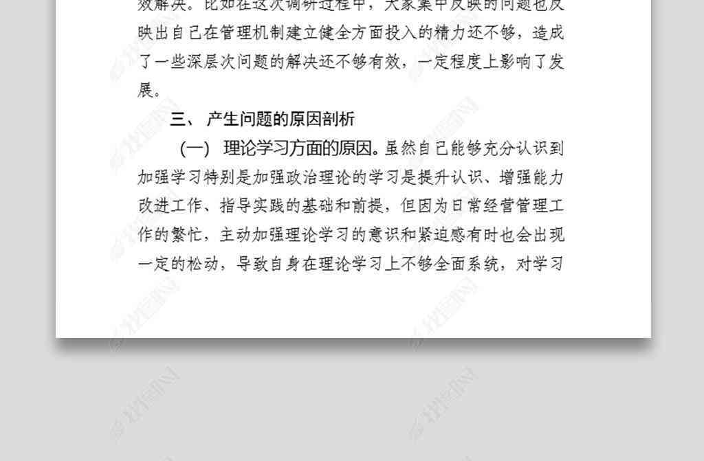 文案设计案例：优秀作品分析、范文精选与分享集锦